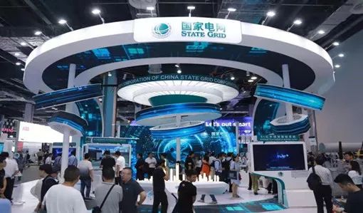 国家电网参加世界人工智能大会