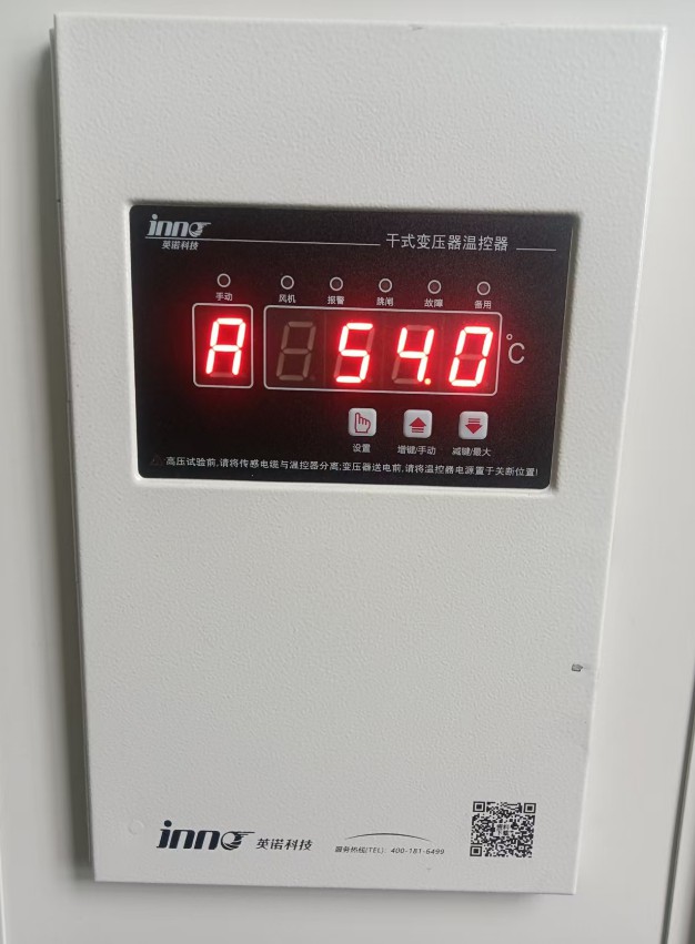 IB-PQ201F 英諾嵌入式變壓器溫控器