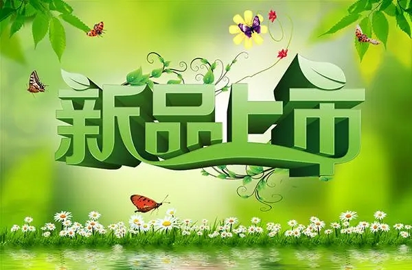 无机颜料分散剂新品上市 润湿分散性优异
