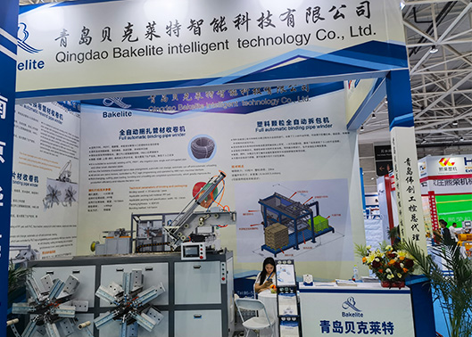 Exhibition site