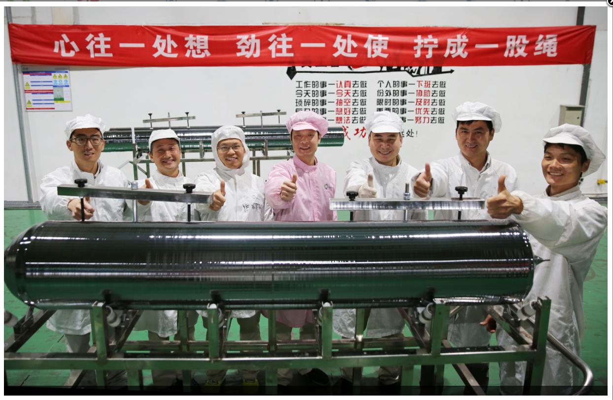 突破！协鑫首根12英寸单晶硅棒在 江苏协鑫成功下线(图文)