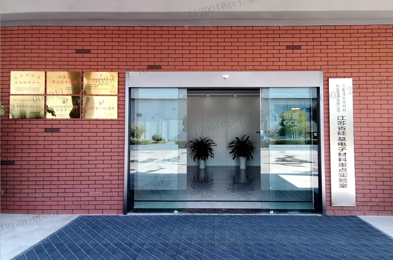 实验室外部环境