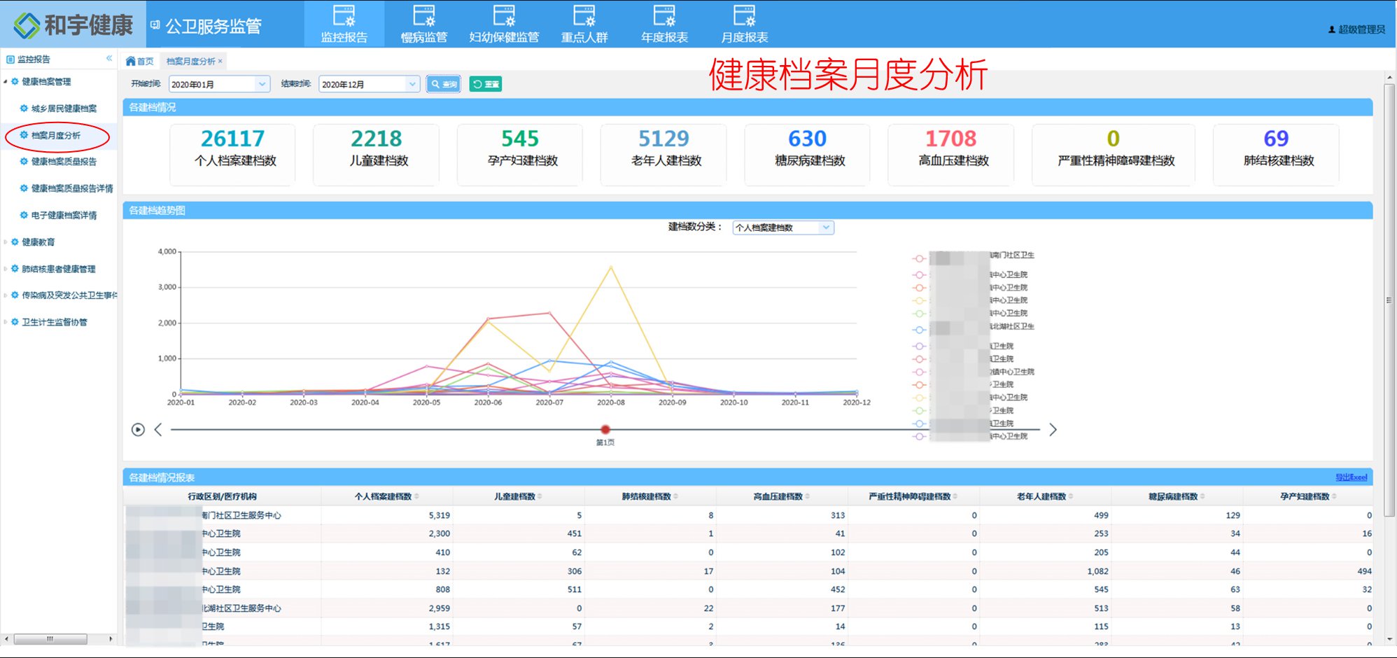 壹号娱乐·(中国游)官方网站 - app下载