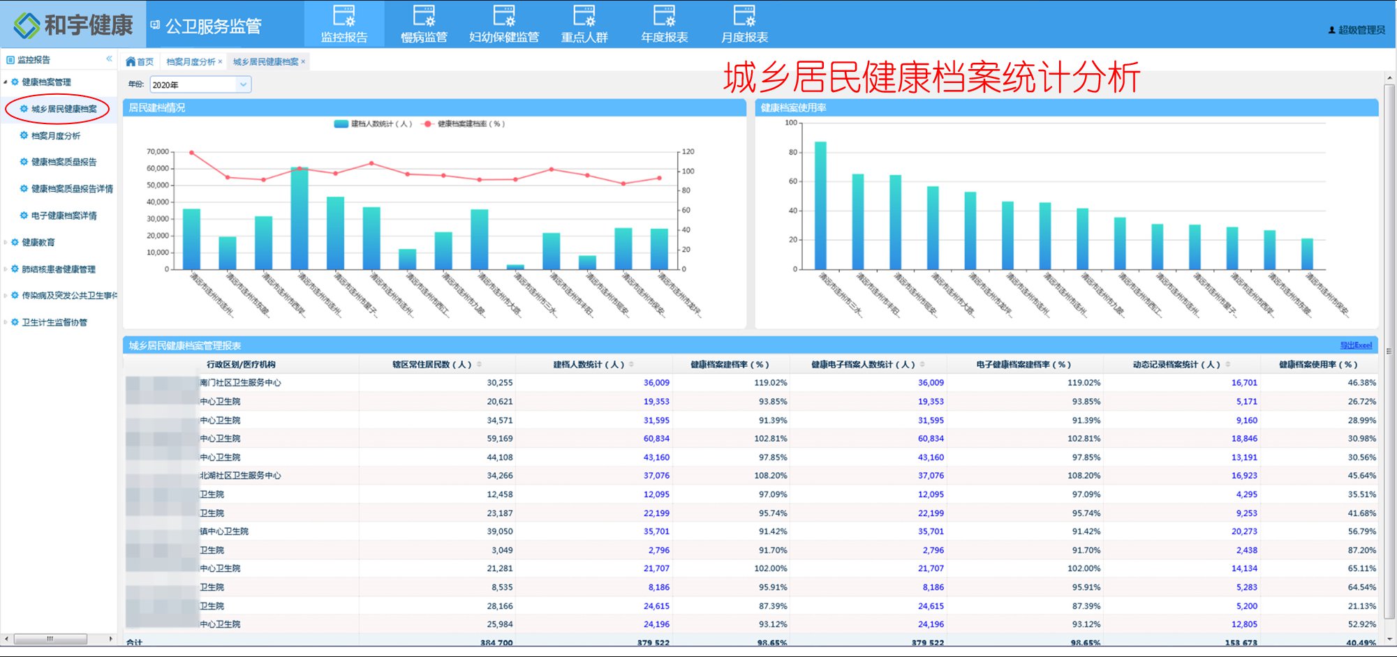 壹号娱乐·(中国游)官方网站 - app下载