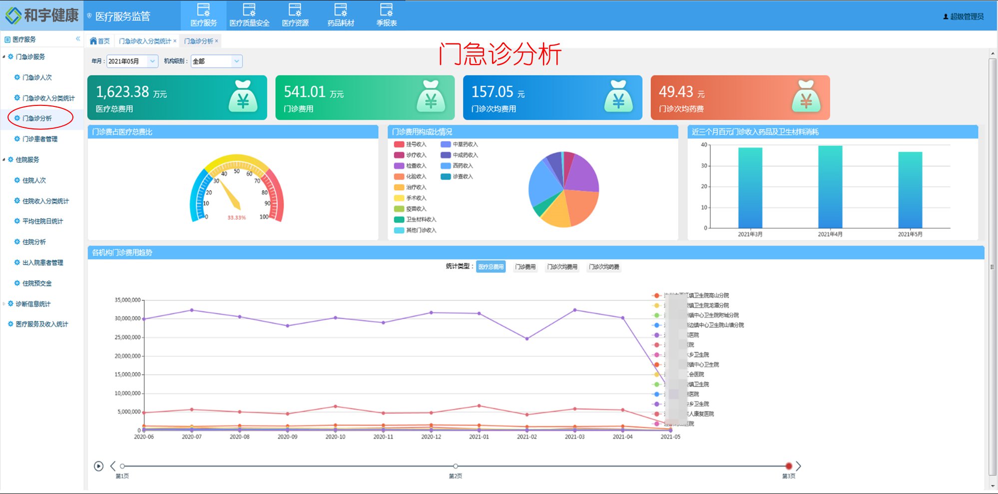 壹号娱乐·(中国游)官方网站 - app下载