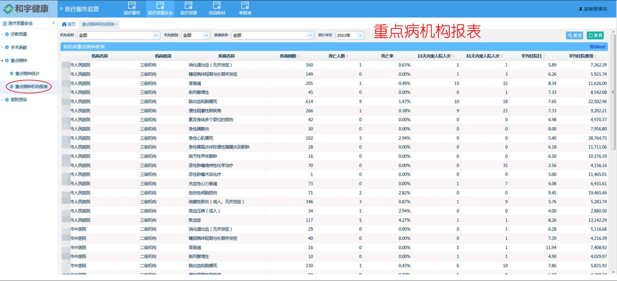 壹号娱乐·(中国游)官方网站 - app下载