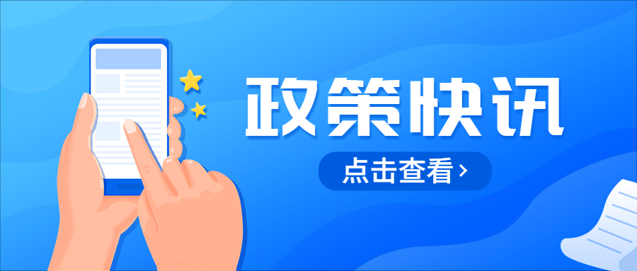 国家卫生健康委：加快推进检查检验结果互认