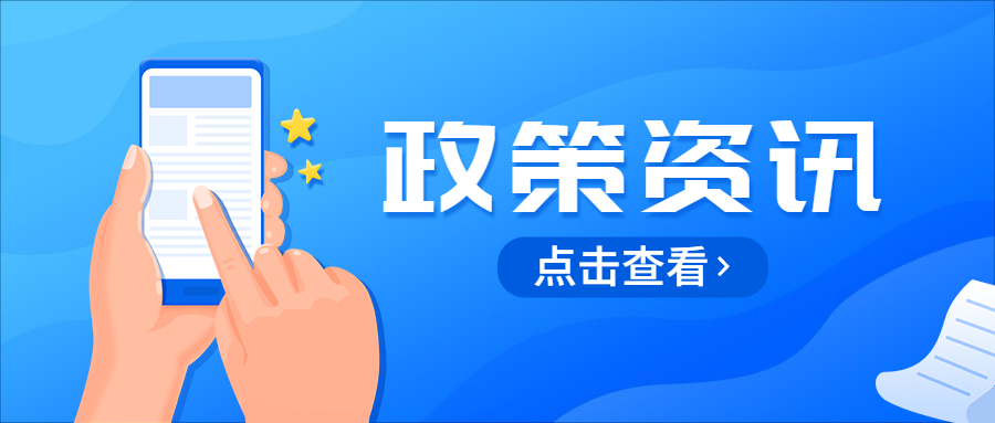 近期广东深化医改重点工作出炉，有10个关键点