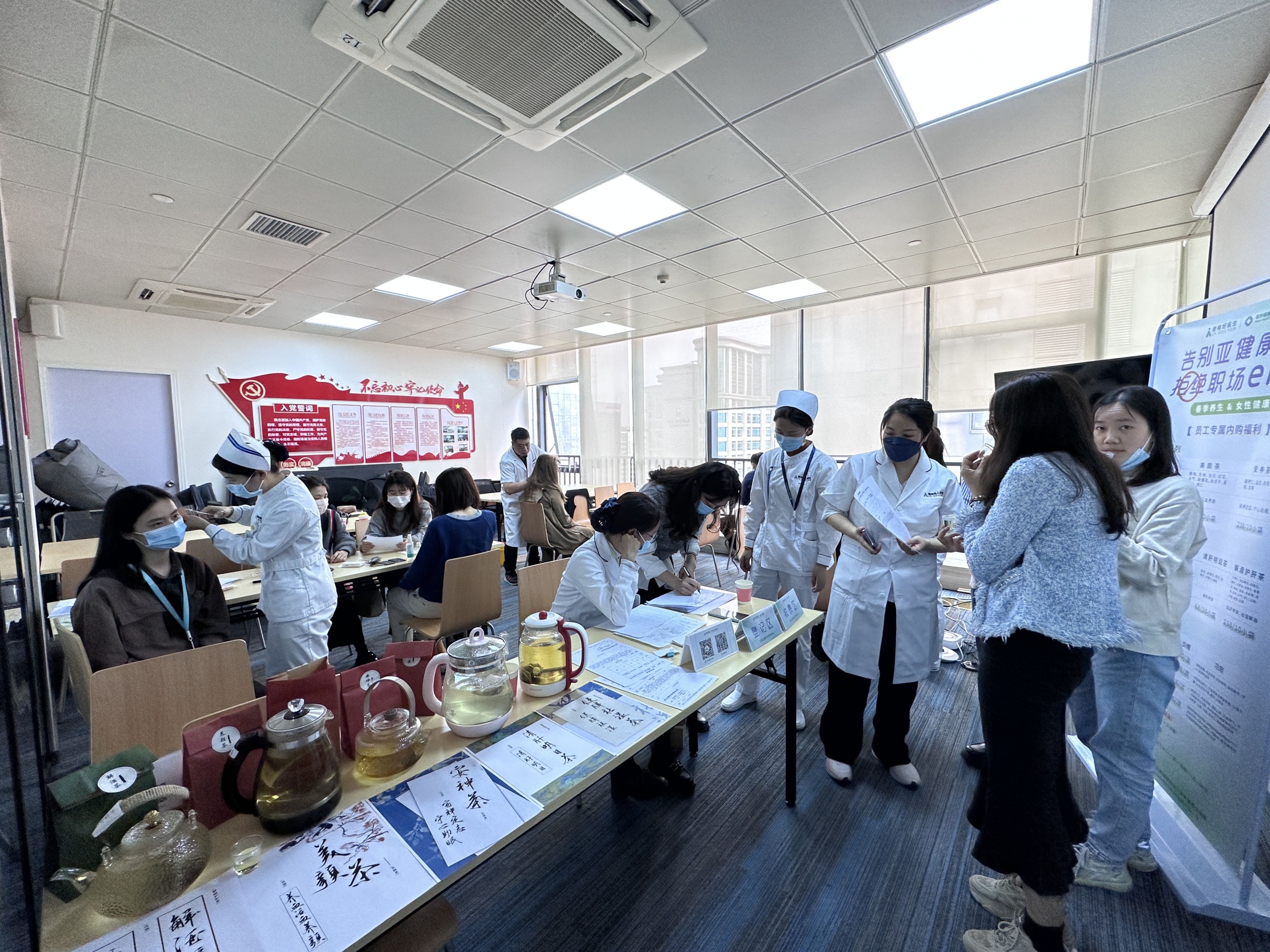 养生局｜告别亚健康，拒绝职场emo