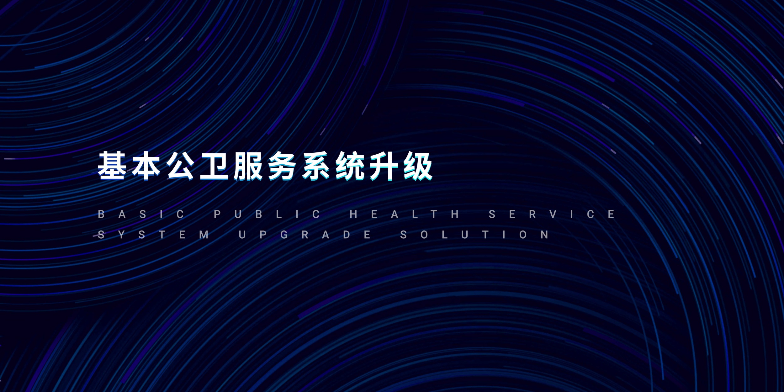 图片展示