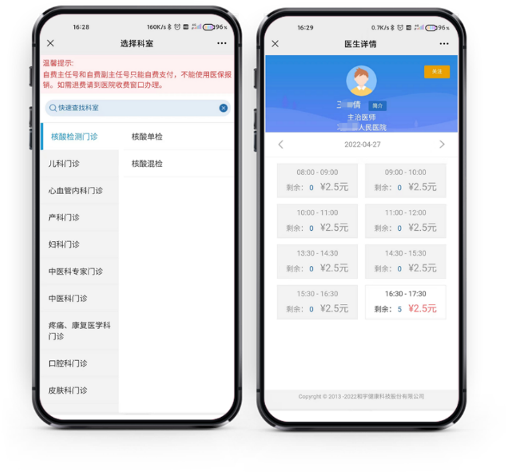 图片展示