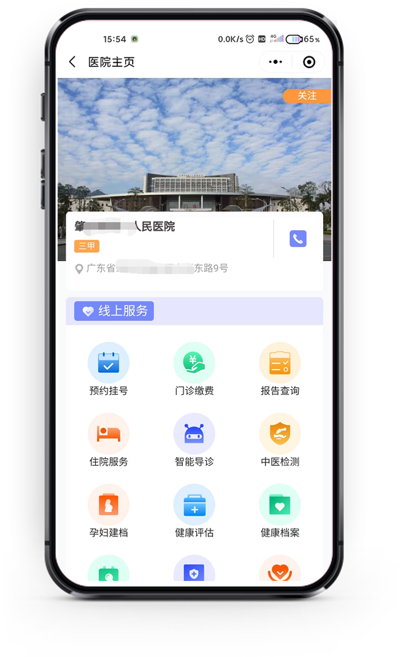 图片展示