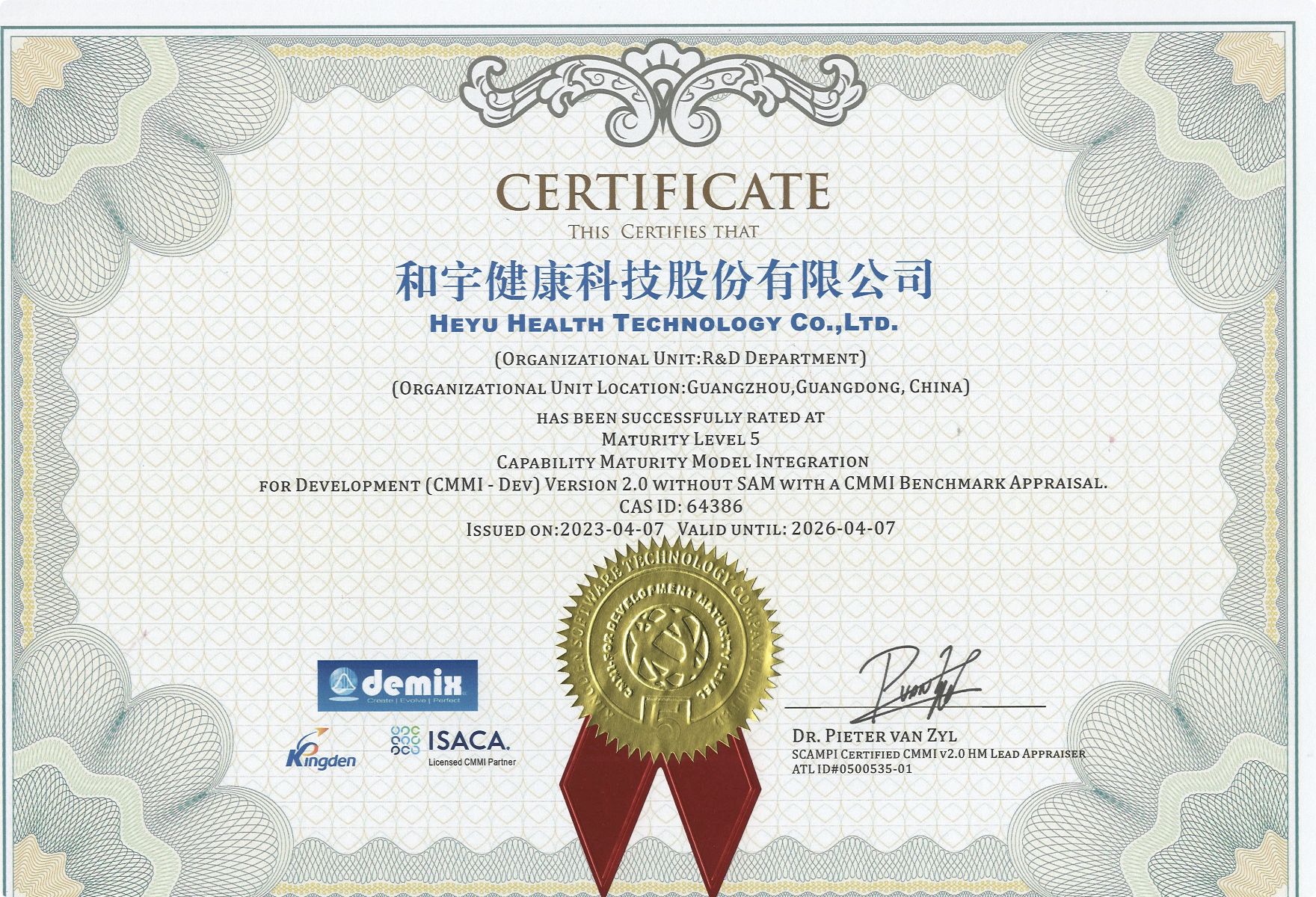 CMMI5