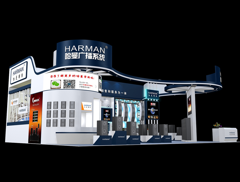 HARMAN（德扑之星）将参加2015年中国（广州）国际专业灯光音响展览会