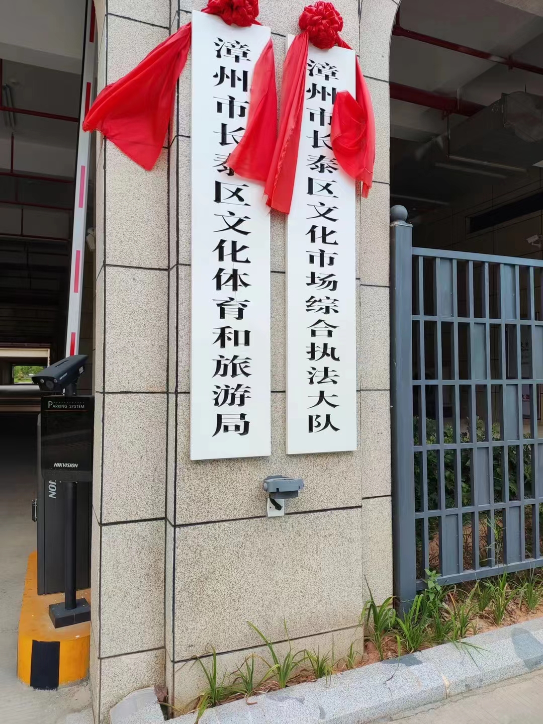 哈曼音响扩声系统成功应用于福建省漳州市文化体育馆