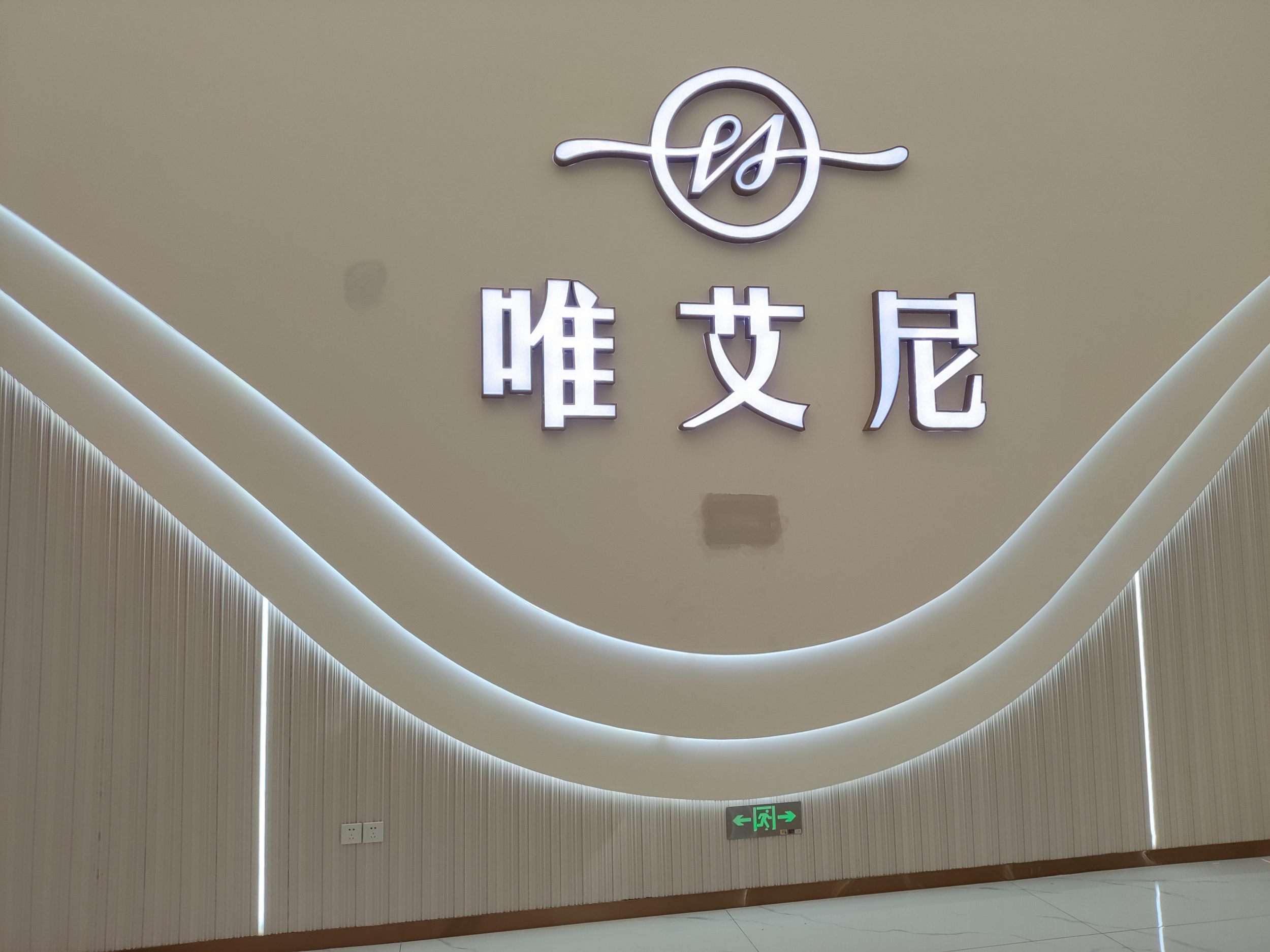 哈曼专业音响成功应用于内蒙古唯艾尼宴会中心