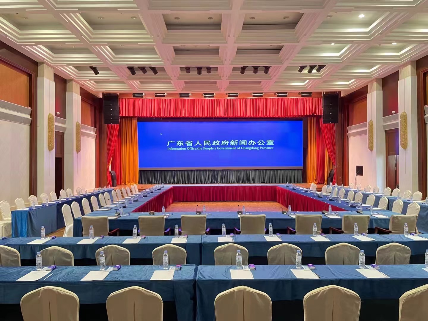 哈曼专业音响应用于广东省人民政府新闻发布厅