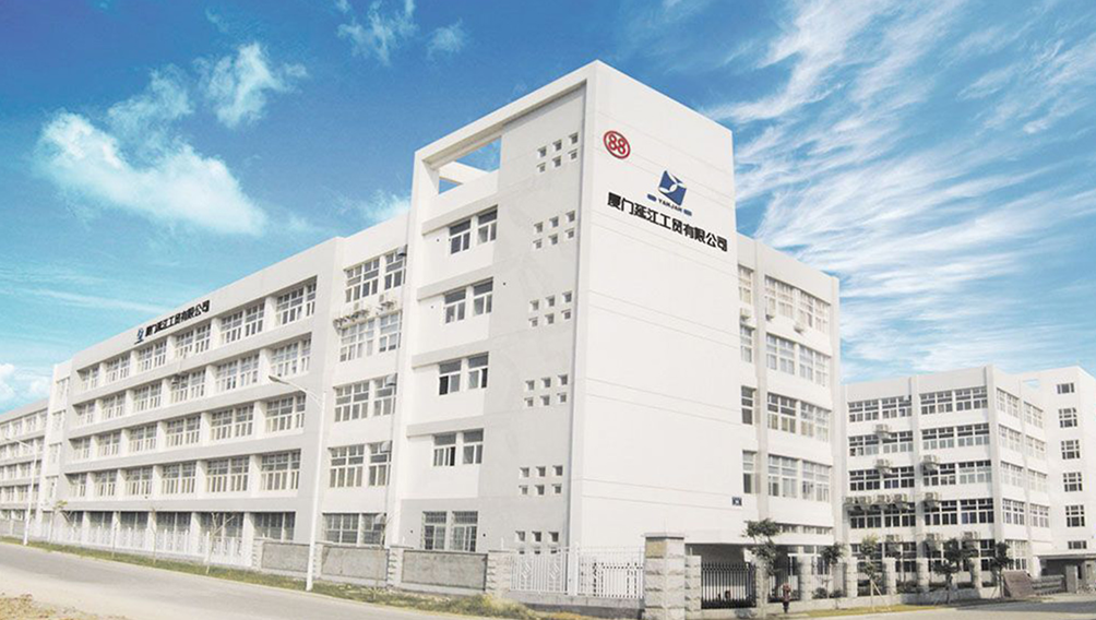 哈曼智能会议系统成功应用于厦门延江新材料股份有限公司