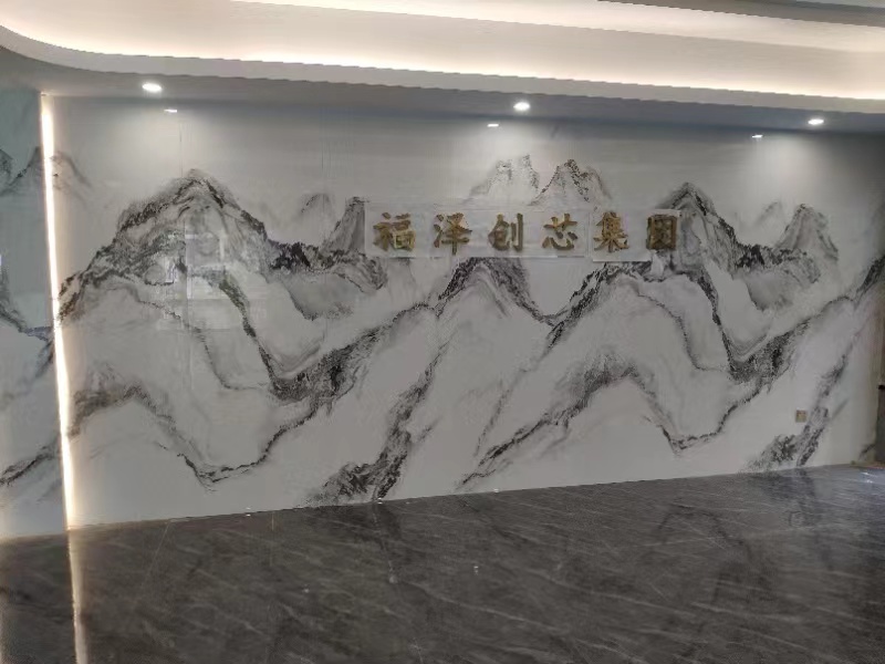 哈曼智能会议系统成功应用于东莞福佑控股集团