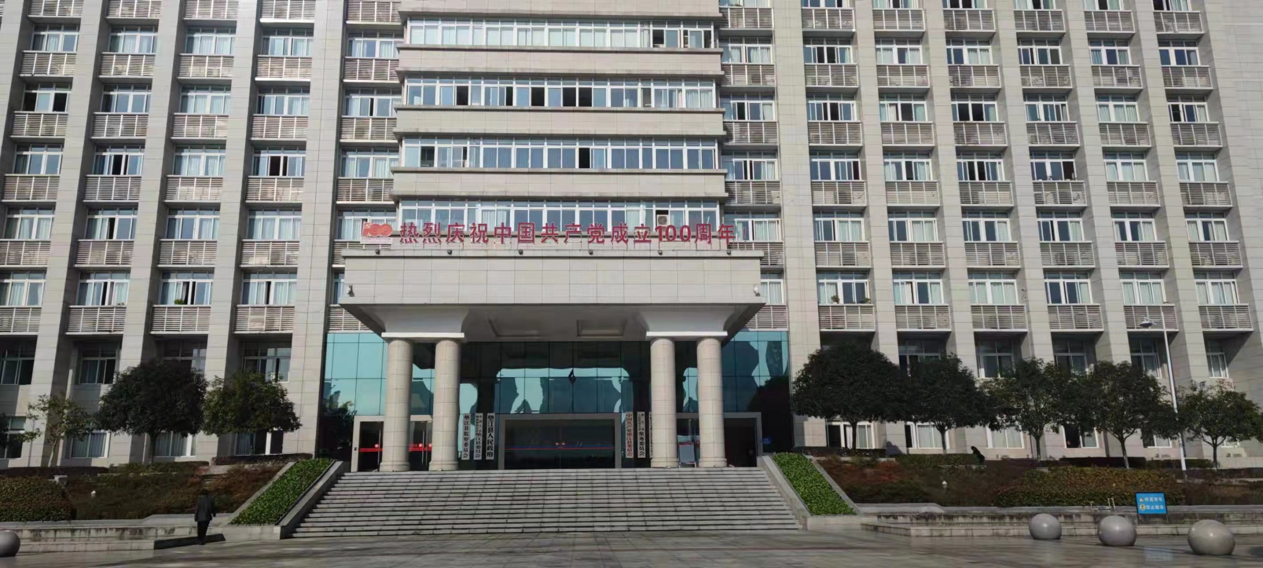 哈曼多功能会议室及公共广播系统成功应用于重庆垫江县人民政府