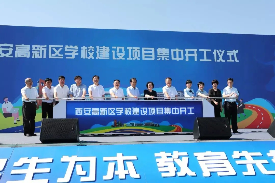 哈曼校园广播成功应用于西安高新第五学校、第十初中、第十二小、第二十一小