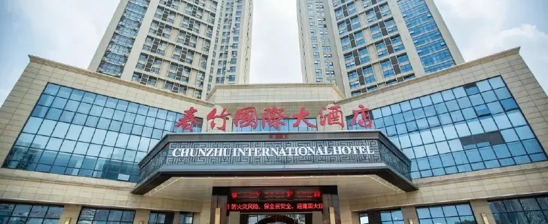 哈曼钕磁线阵音响系统成功应用于山东春竹国际大酒店