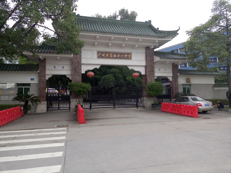 HARMAN(哈曼)品牌专业广播系统应用于广州市第七十一中学