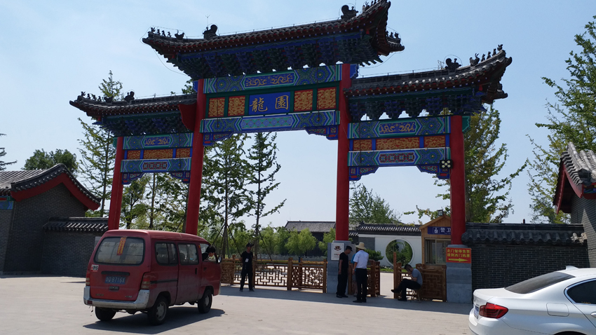 HARMAN(哈曼)品牌专业音响系统应用于沂州福地临沂龙园旅游区