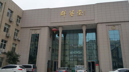 HARMAN(哈曼)广播系统应用于山西运城群艺馆