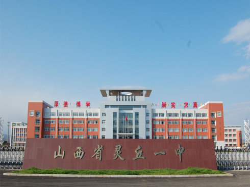 HARMAN(哈曼)品牌IP网络广播成功应用于山西大同一中