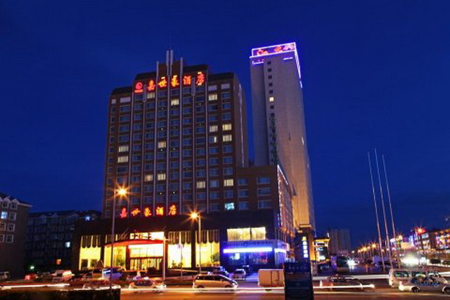 海拉尔嘉世豪五星级酒店