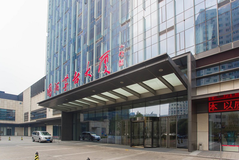 德扑之星品牌会议系统成功应用于北京茅台大厦