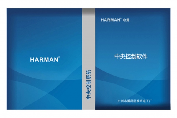 中控逻辑编程软件