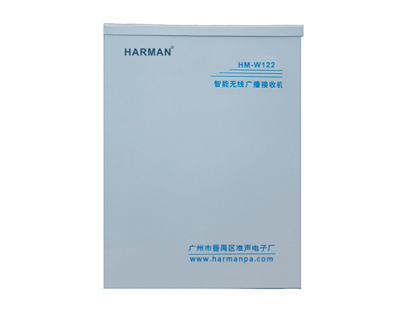 智能无线广播接收机