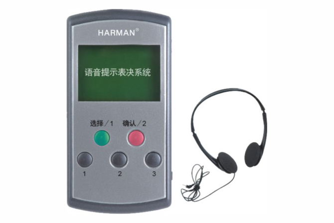 有线数字表决系统主机