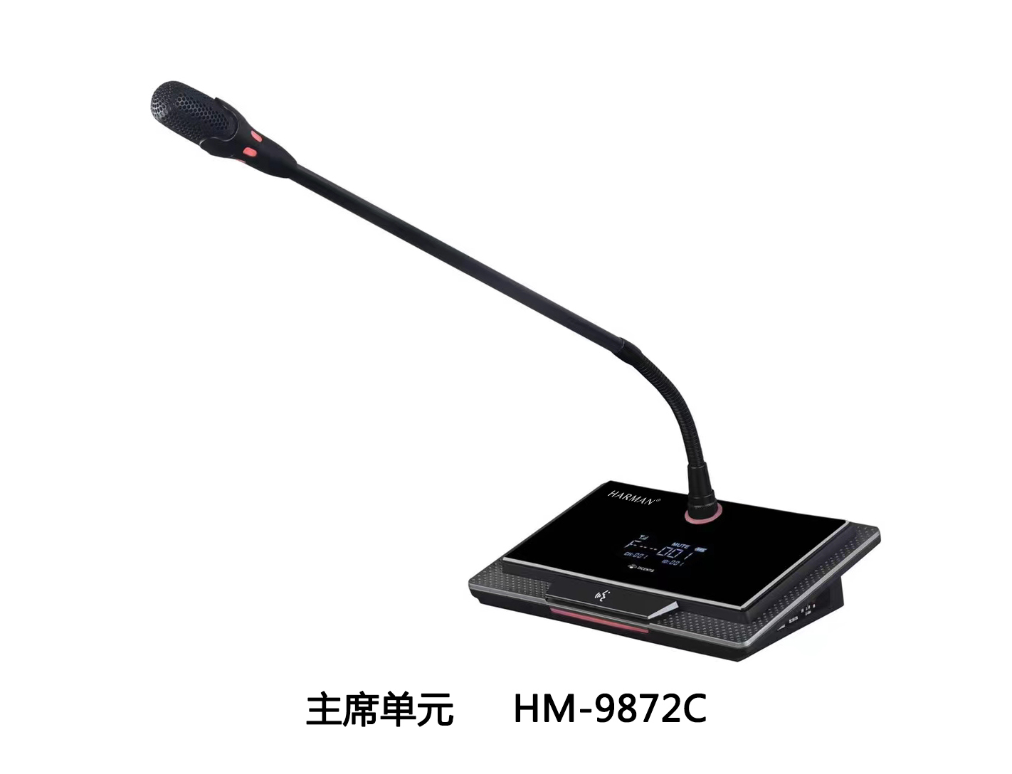 无线列席单元 讨论+视像