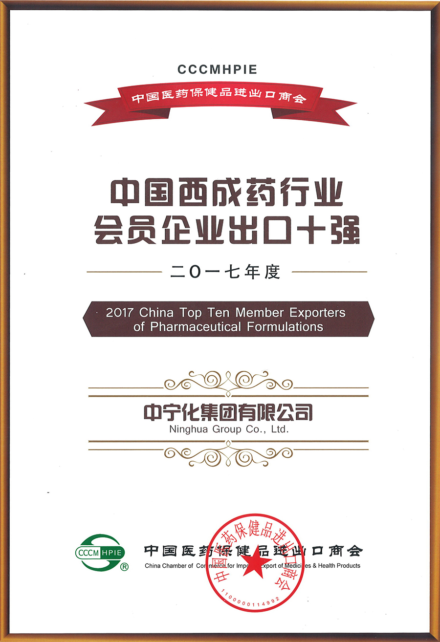 Top 10 Pharm export 2017