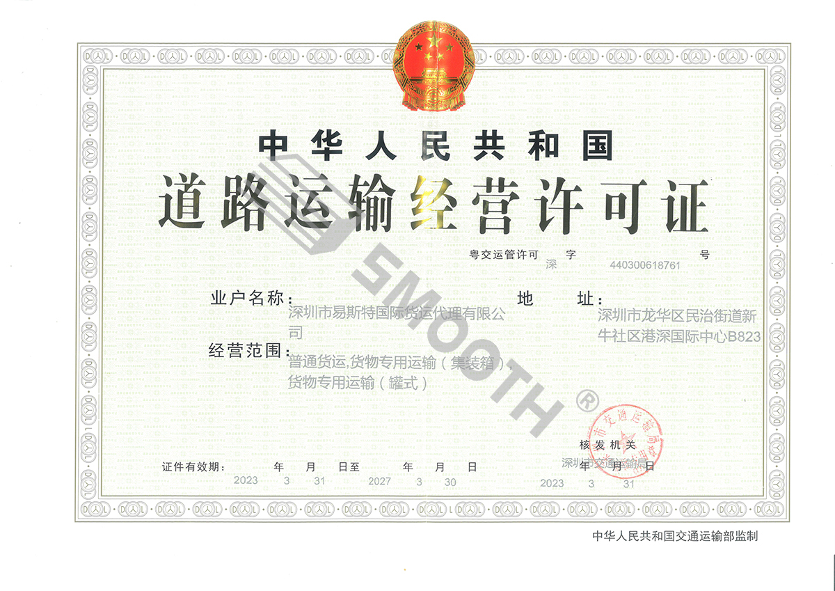 Transport License