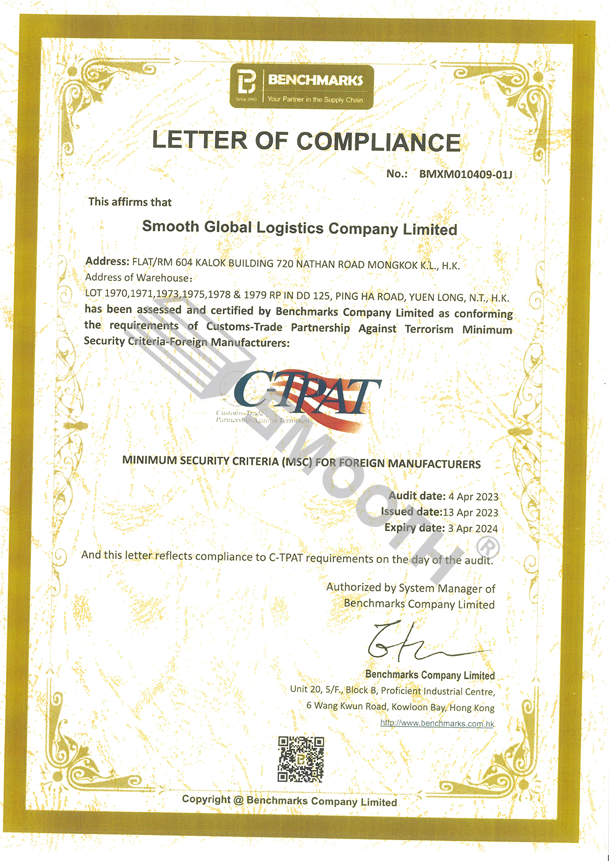 C-TPAT Certificate