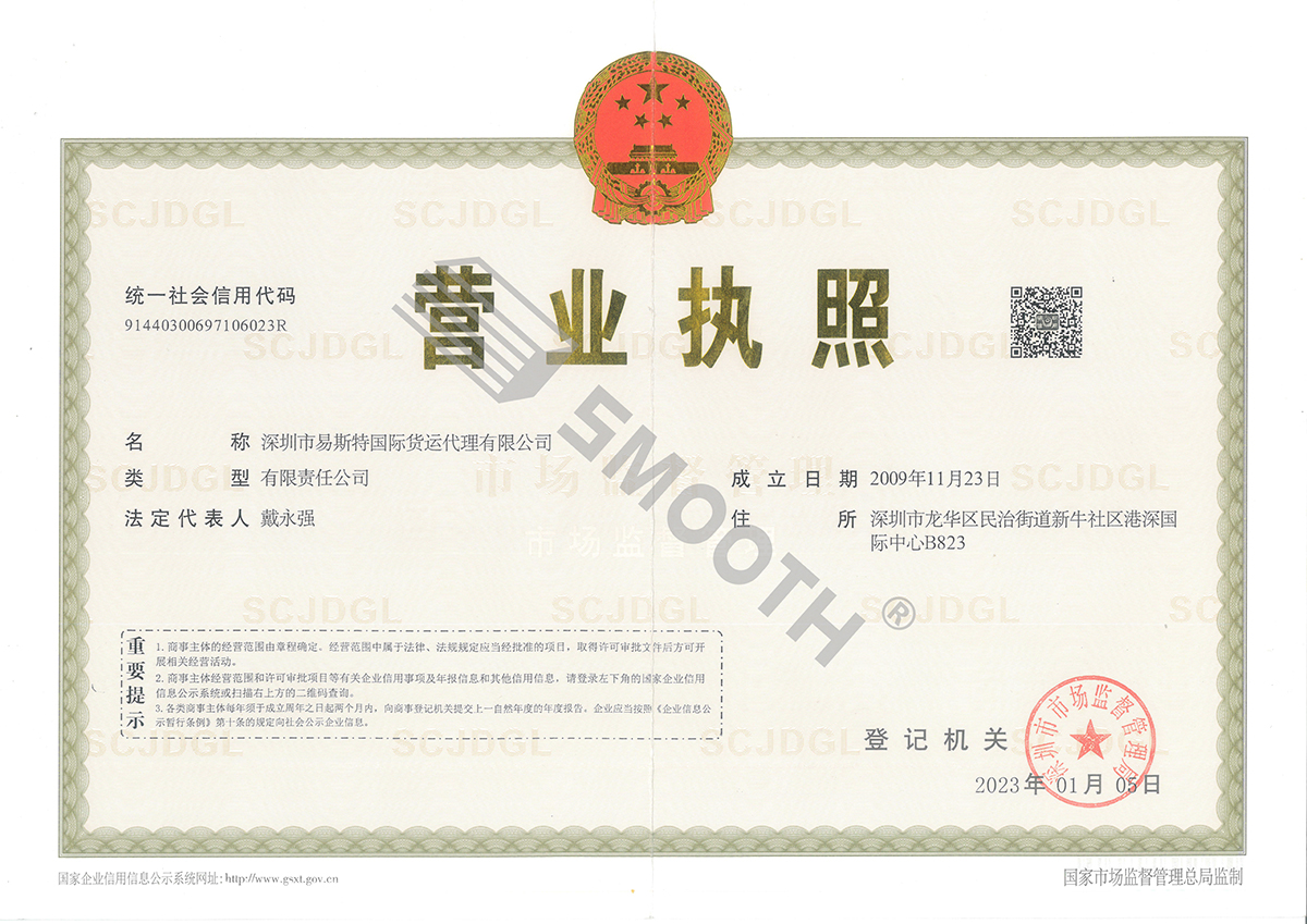 Business License