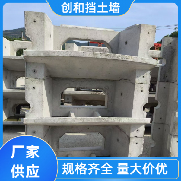 挡土墙