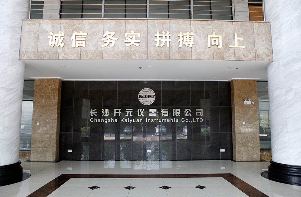 公司环境