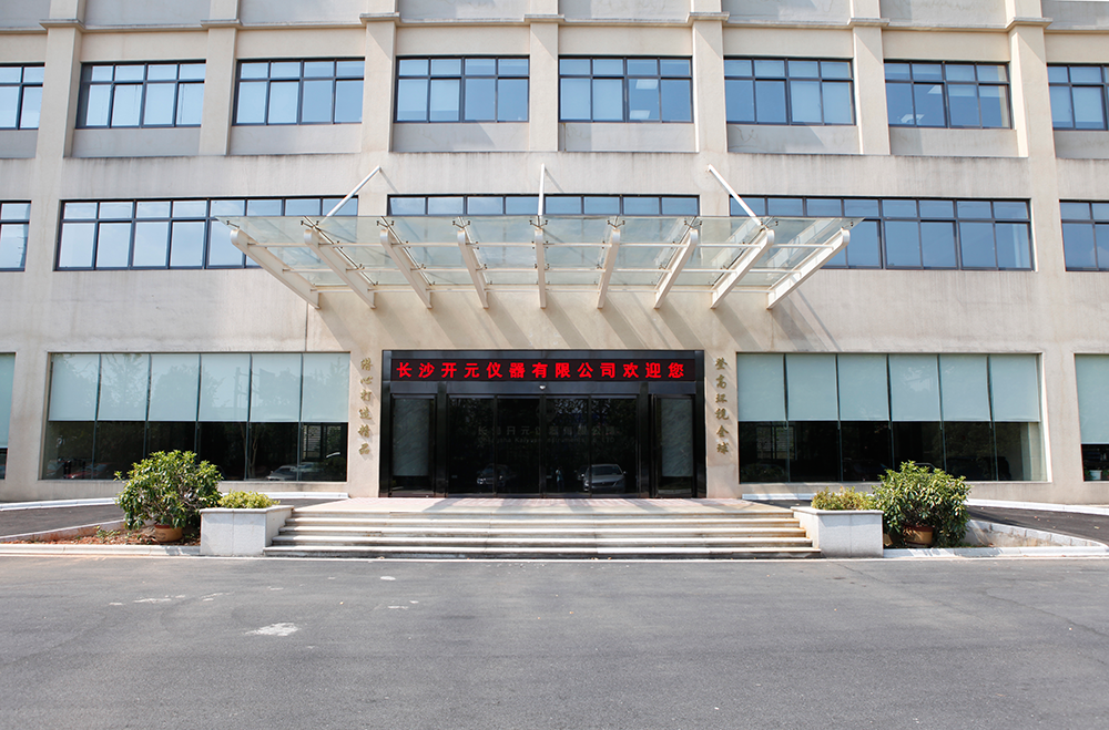 公司环境