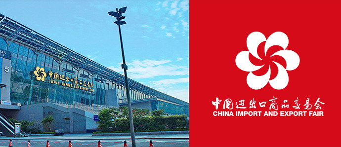 The 136th Canton Fair will be held in Guangzhou in three phases from October 15 to November 4, the first of which will be held from October 15 to 19