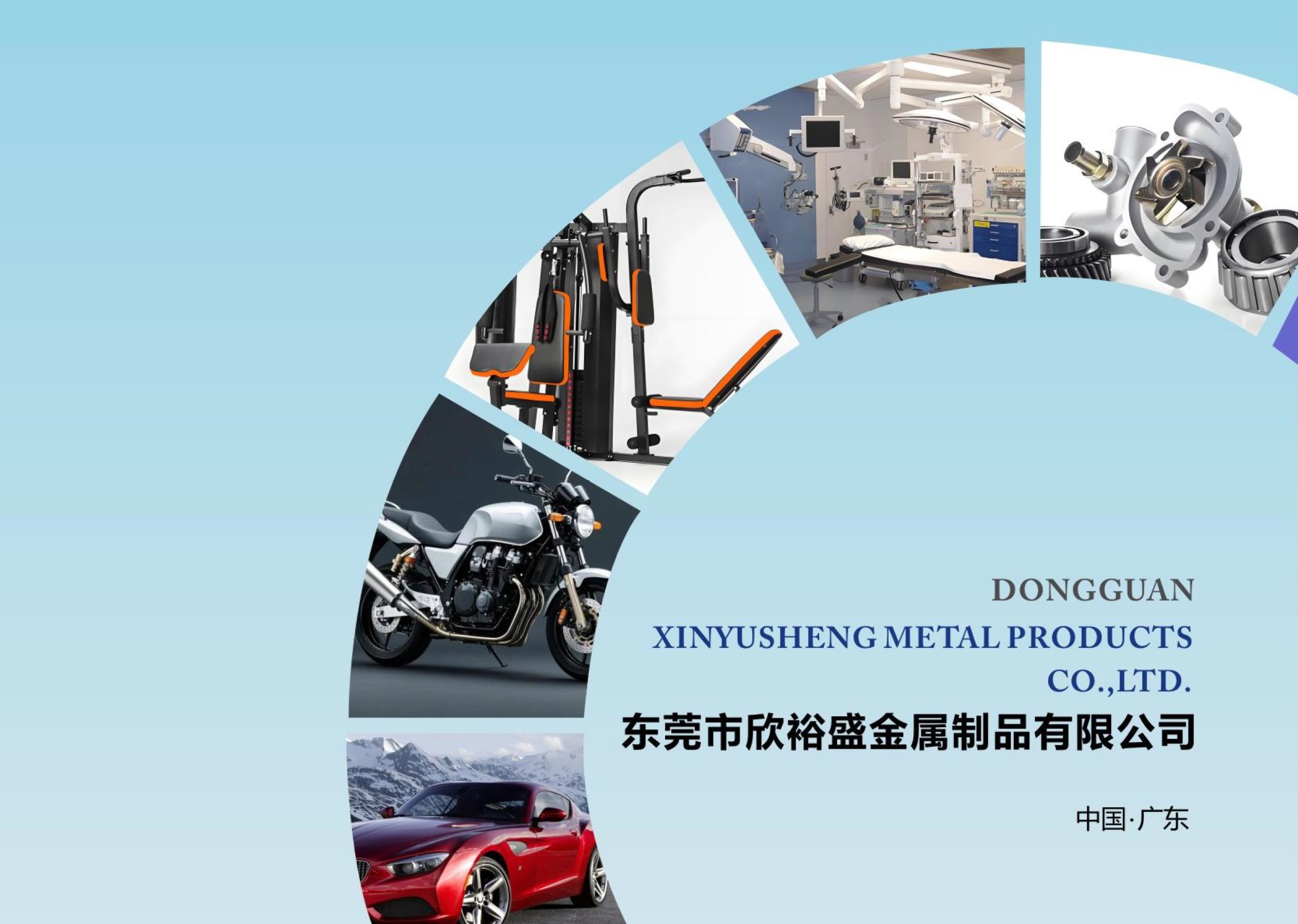 Forging Parts Catalogue