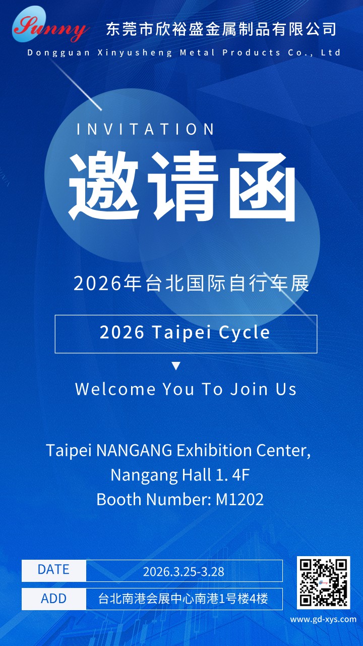 2026 TAIPEI CYCLE