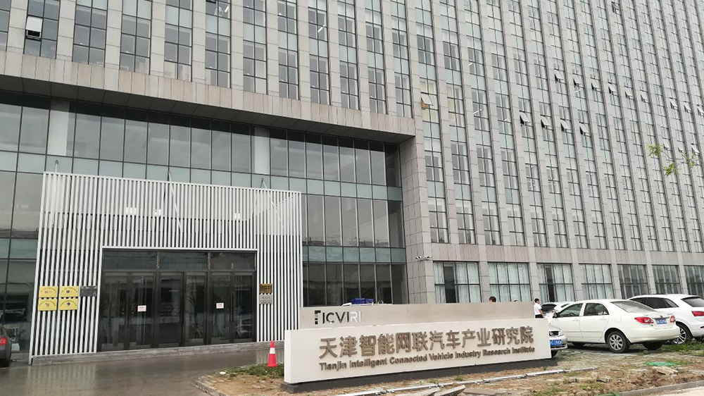 天津安达斯 拜访天津清智科技有限公司