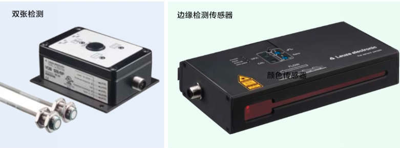 LEUZE 劳易测 全系列 传感器 3