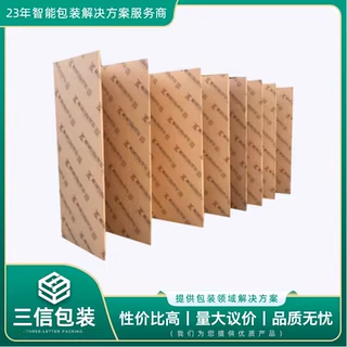 连续折叠纸板源头厂家 厂家直销