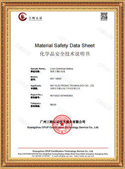 2000MSDS